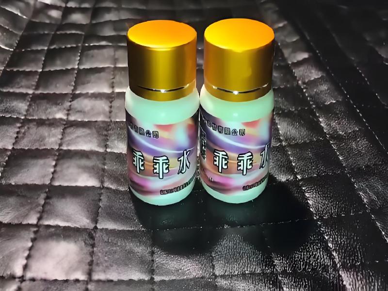 女士专用红蜘蛛103-3VP型号